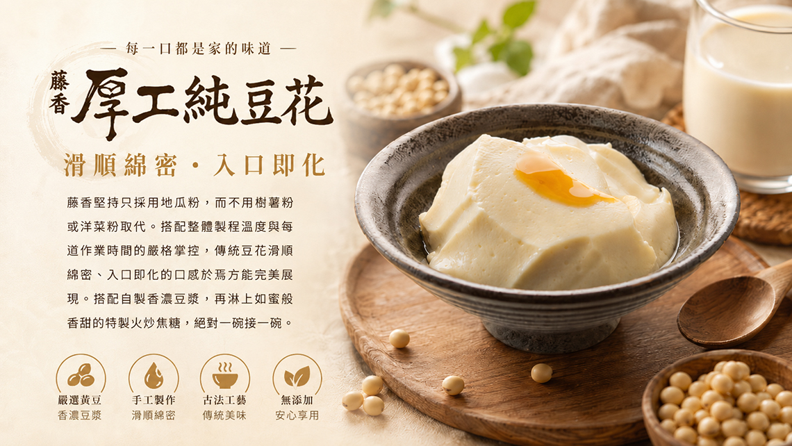 產品圖片 2