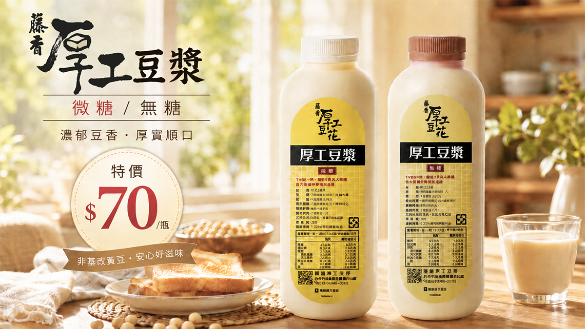 產品圖片 1